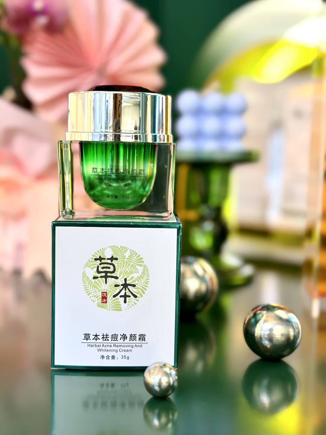 草本祛痘净颜霜35g/盒淡化痘印痘坑痘疤修复粉刺闭口黑头控油舒缓