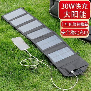 太阳能发电系统太阳能充电板光伏单晶5V6v12v快充电宝手机户外折