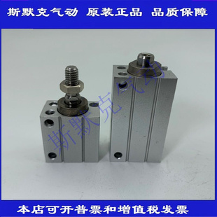5SM 30SM CUJB0 2OFN5SM 全新原装 10SM15SUM CD2JB20 20S