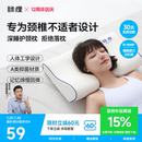 眯狸枕头护颈椎助睡眠记忆棉枕芯成人酒店学生宿舍专用护颈枕家用