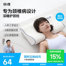 眯狸枕头护颈椎助睡眠记忆棉枕芯成人酒店学生宿舍专用护颈枕家用
