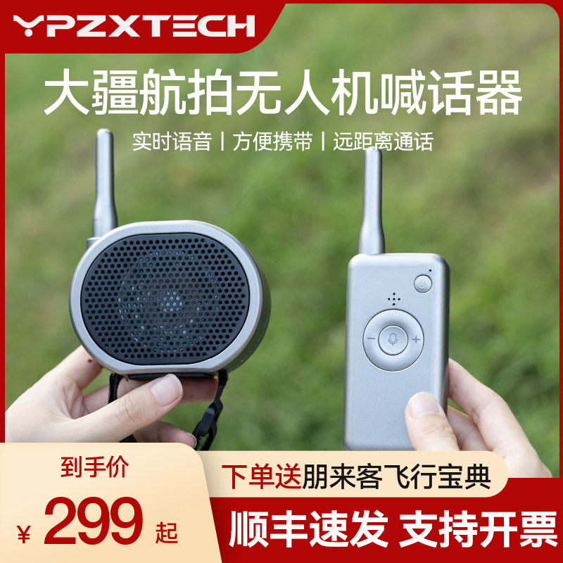 适用DJI大疆御Air 2/2S御Mavic 3精灵4晓 无人机空中喊话器 空投器 猫头鹰探照器 显示牌LED AC电源线 配件怎么样,好用不?