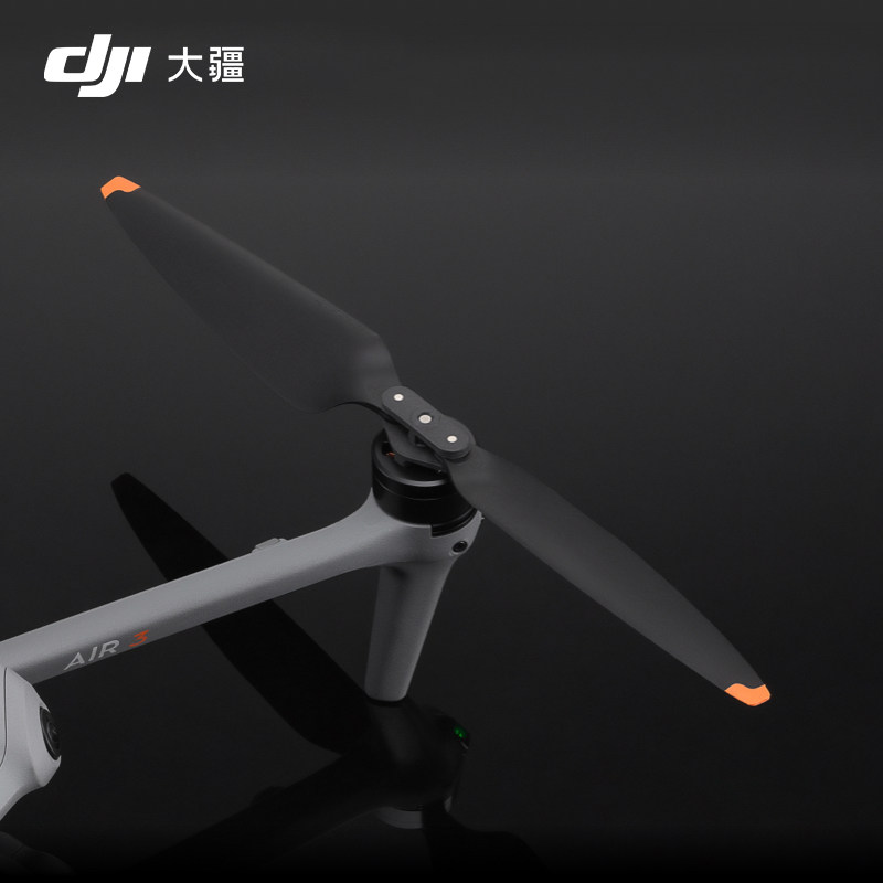 大疆/DJI Air 3 降噪螺旋桨 DJI Air 3原装配件无人机配件怎么看?