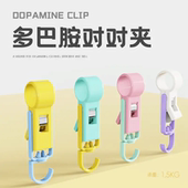 夹管对对夹挂钩厨房夹子免打孔对对夹套穿管塑料毛巾架 对对夹