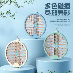 宿舍家用电蚊拍灭蚊灯二合一折叠紫外灯苍蝇网拍神器 2025充电式