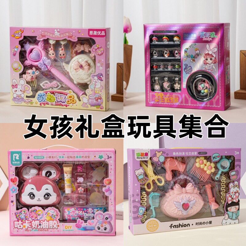 儿童过家家冰淇淋车玩具