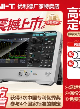 优利德UPO1082HD双通道数字示波器12bit超高分辨率数字荧光示波器