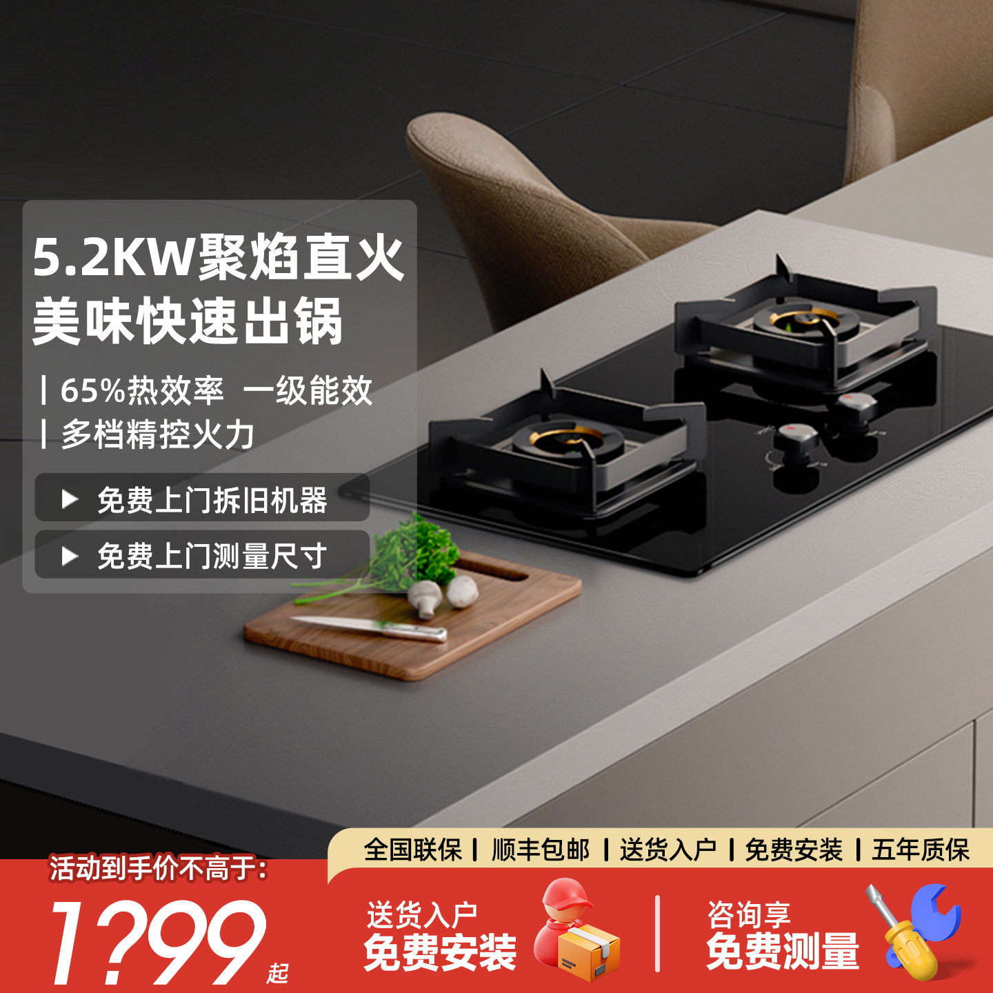 华帝燃气灶i10073B煤气灶双灶家用嵌入式天然气液化气灶具旗舰店