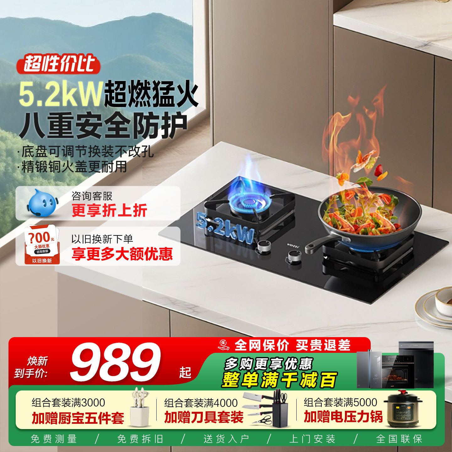 华帝i10071B燃气灶猛火灶双灶家用天然气灶台嵌入式旗舰正品