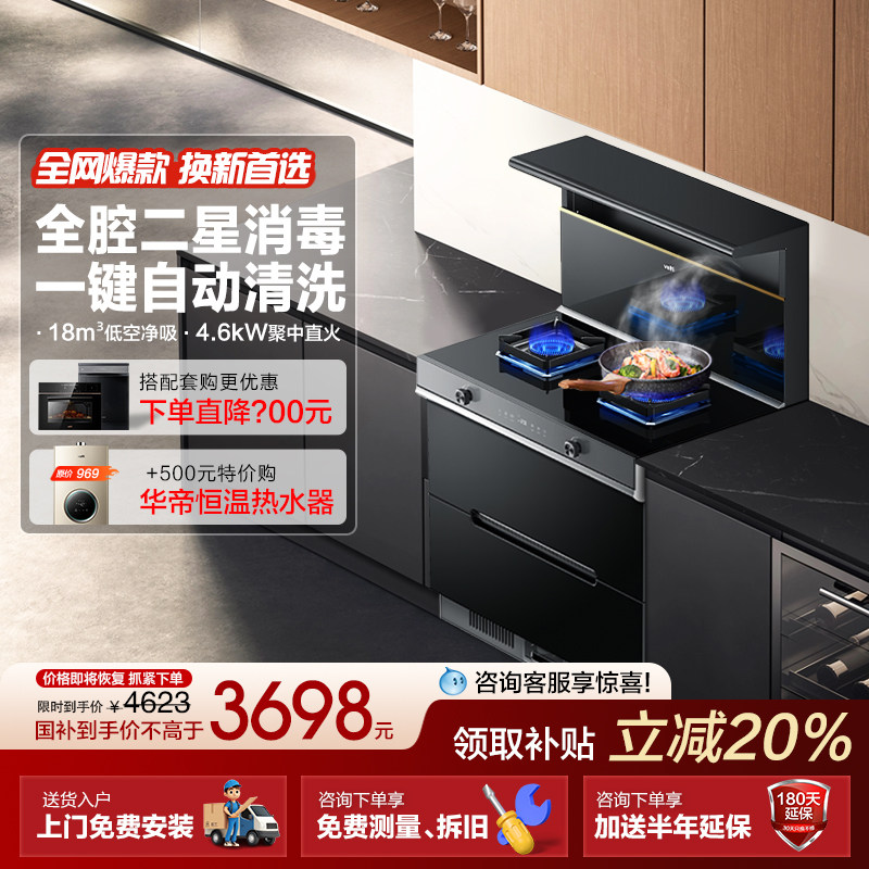 ���ڲ���������i3020GT��������Ǽ���������������̻�����һ��ٷ��콢�� 3697.6Ԫ(������)