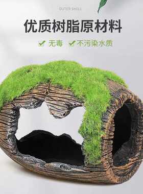 鱼缸造景装饰躲藏屋空心仿真酒桶