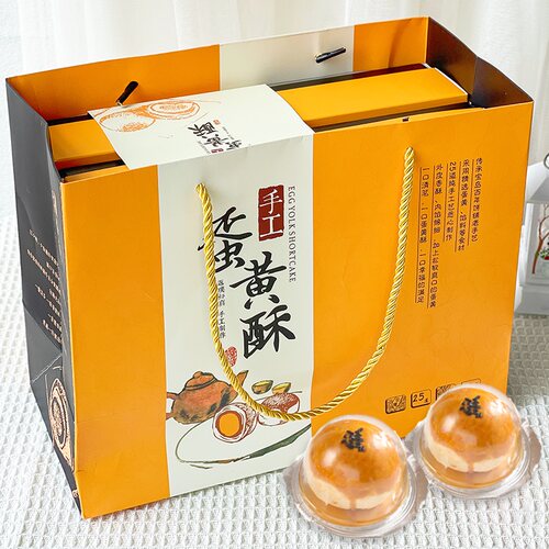 隆祥斋蛋黄酥礼盒送礼中秋节礼品