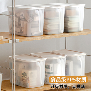 PP5食品级零食收纳盒带盖防尘家用杂物玩具收纳化妆品收纳整理盒
