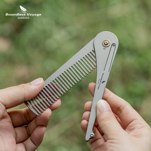 必唯纯钛户外折叠梳子便携随身