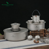 必唯纯钛户外茶盘 露营功夫茶具 圆形茶海储水托盘旅行茶托小茶台