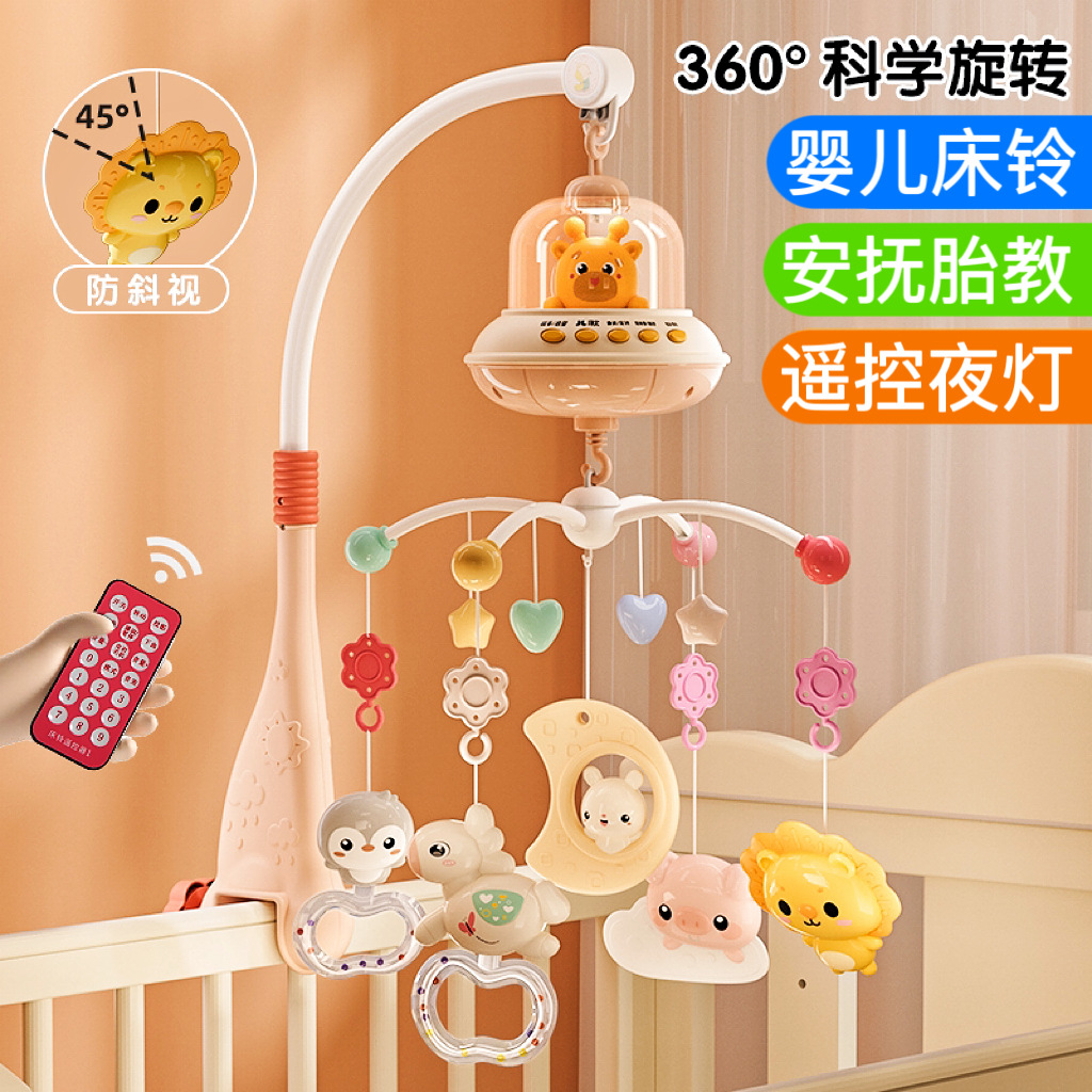 新生婴儿床铃旋转挂件0-
