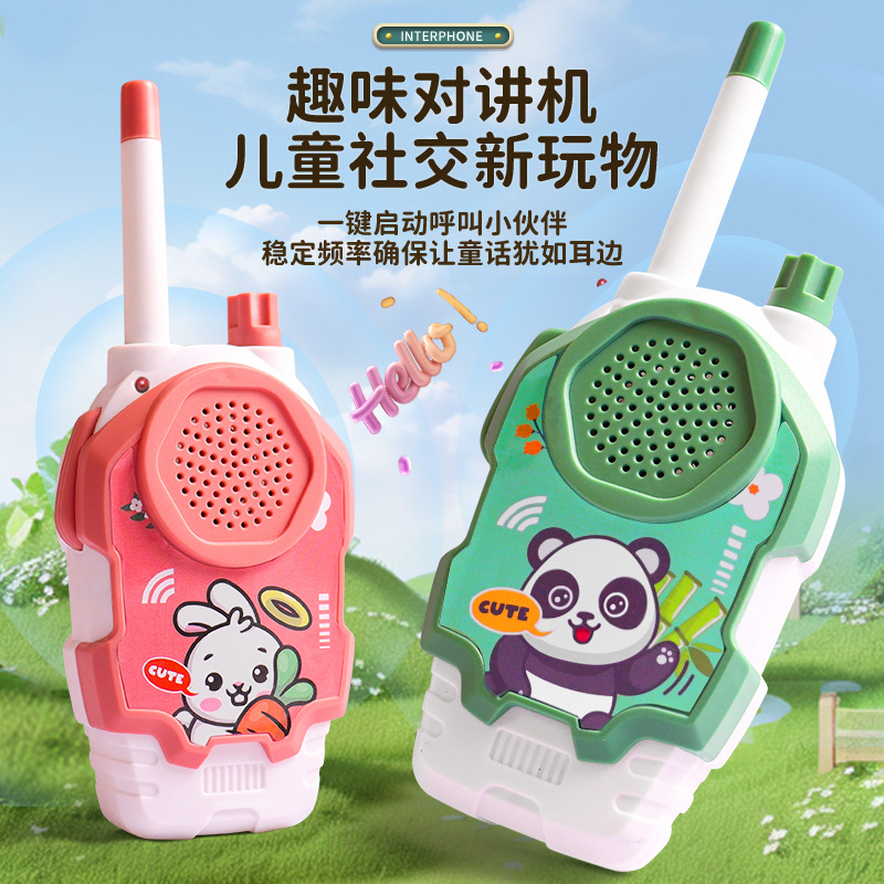 儿童对讲器机玩具亲子互动无线传呼机一对一户外对话益智玩具