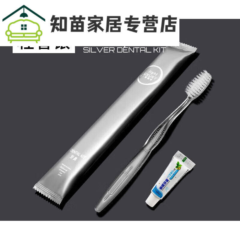 乔朝朗霜魄一次性梳子独立包装酒店一次性梳子宾馆民宿专用洗漱用