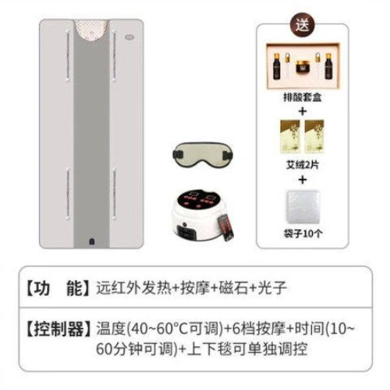 扶元毯家用汗蒸房干蒸桑拿浴箱蒸汽机太空毯全身发汗袋美容院FT40