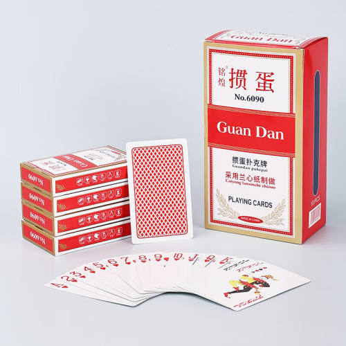 信莱域掼蛋扑克牌批售整箱100副惯蛋卜克高质量大号宽纸牌铭煌掼