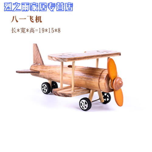 千团精工怀旧复古木质工艺品摆件办公室桌面装饰品摆设汽车模型留