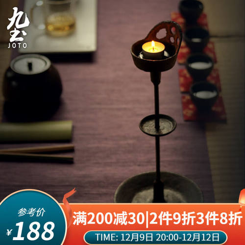 九土日式仿古铁制烛台蜡烛金属复古装饰摆件家居民宿禅意茶道灯款