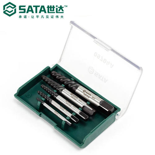 世达（SATA）5件粗牙断丝取出器螺丝套装组套09704A5件09704A