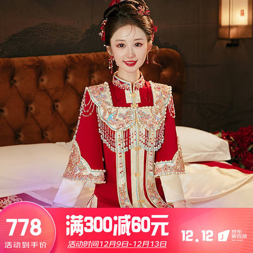 泰勒马丁秀禾服新娘婚纱2023新款古装嫁衣新中式结婚礼服敬酒服龙