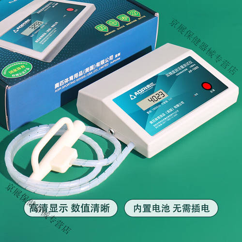 电子肺活量测试仪器学生体检中考呼吸训练体育锻炼吹嘴测量计AP-1