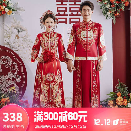 龍曼尼仕秀禾服情侣装2023新款中式婚纱结婚礼服古装新娘敬酒服旗