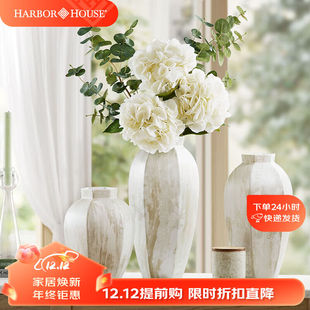 HarborHouse美式复古客厅插花陶瓷花瓶干花摆件家居装饰品Lunar高