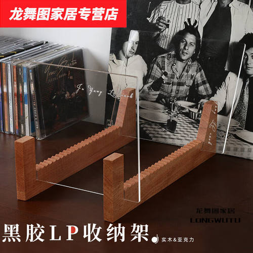 默然诺尔实木黑胶唱片架桌面CD收纳架LP收纳用发烧友老唱片展示架