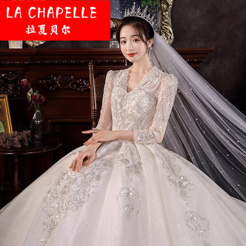 LACHAPELLEHOMME长袖主纱婚纱2023新款新娘宫廷风v领拖尾冬款重工