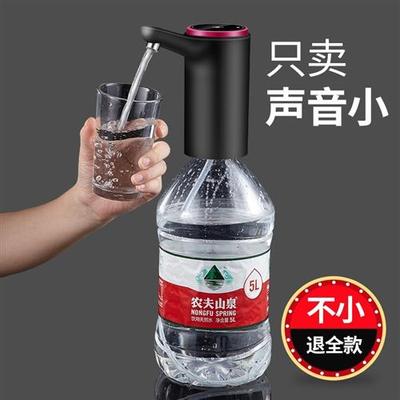 电动抽水器桶装水饮水机家用矿泉水充电自动吸水压水器智能上水器