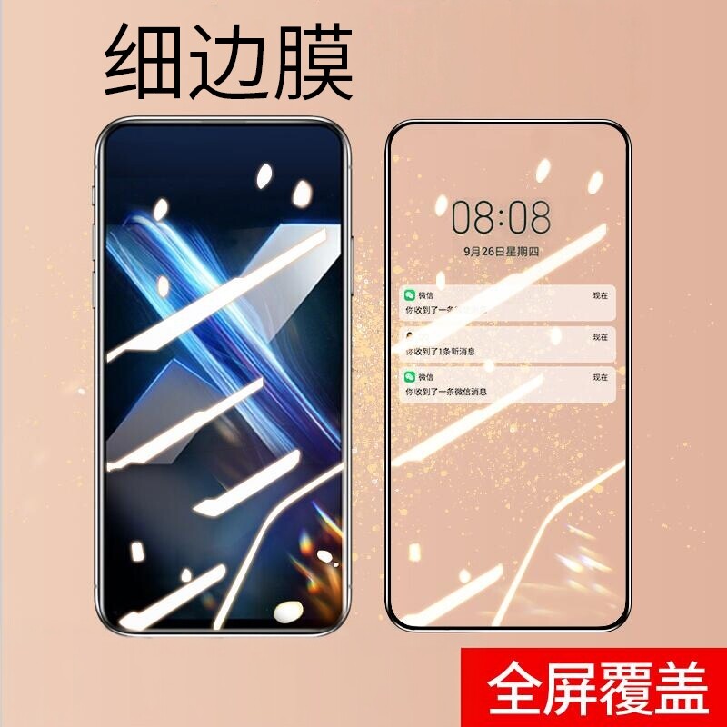 精菲适用于于荣耀x10钢化膜x10max手机全屏覆盖防摔10x无白边华为honor蓝光xmax防爆ma×防指纹贴膜保护玻璃