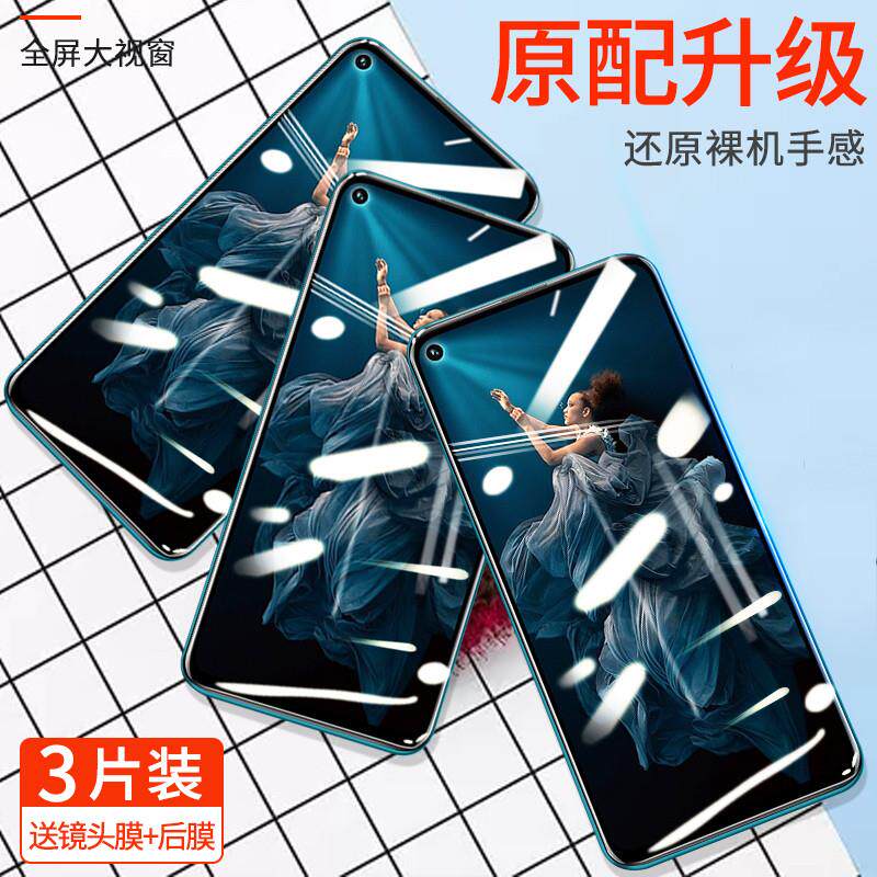 精菲适用于于华为荣耀20/10/9x/8x钢化膜v30/v20/v10全屏30s/i/pro/play4tpro青春5g手机贴paly/3/3e蓝光max