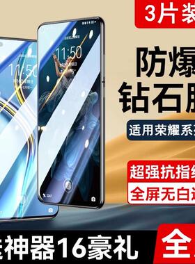 精菲适用于荣耀20钢化膜50Pro40i手机60X20华为Pura70P40P30P20X10全80GT屏V30Play7X30V20i青春se9x版30s畅
