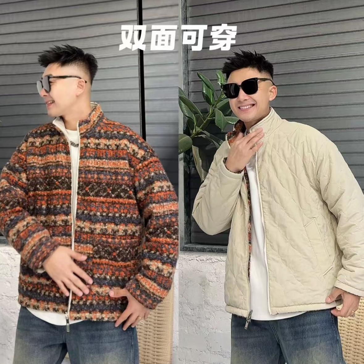 双面穿国潮风摇粒绒棉服男冬季