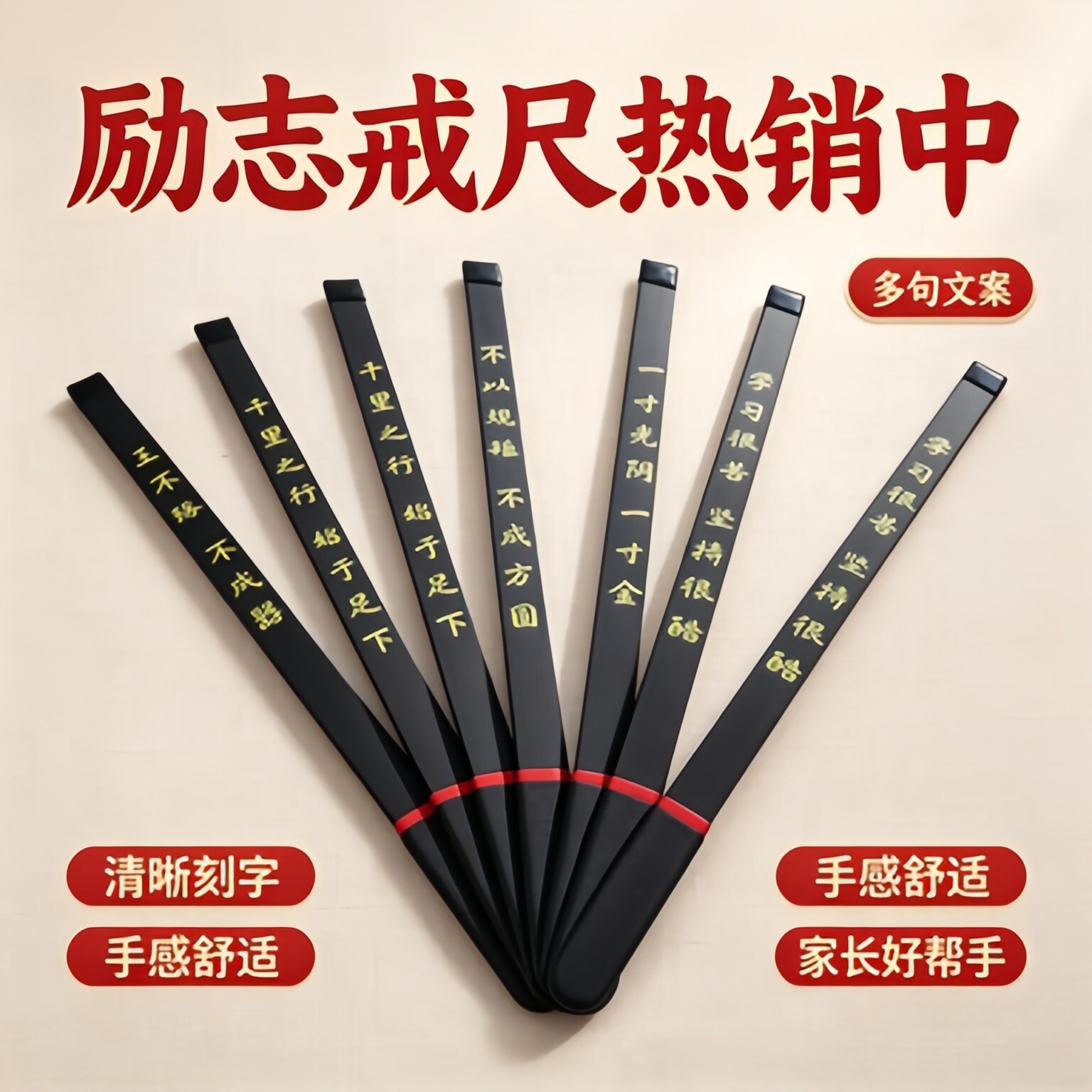 上课神器教学专用耐用