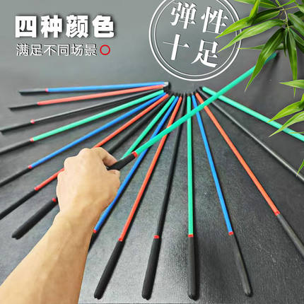 教鞭老师上课黑板教杆教具专用指挥棒家用学习阅读指读