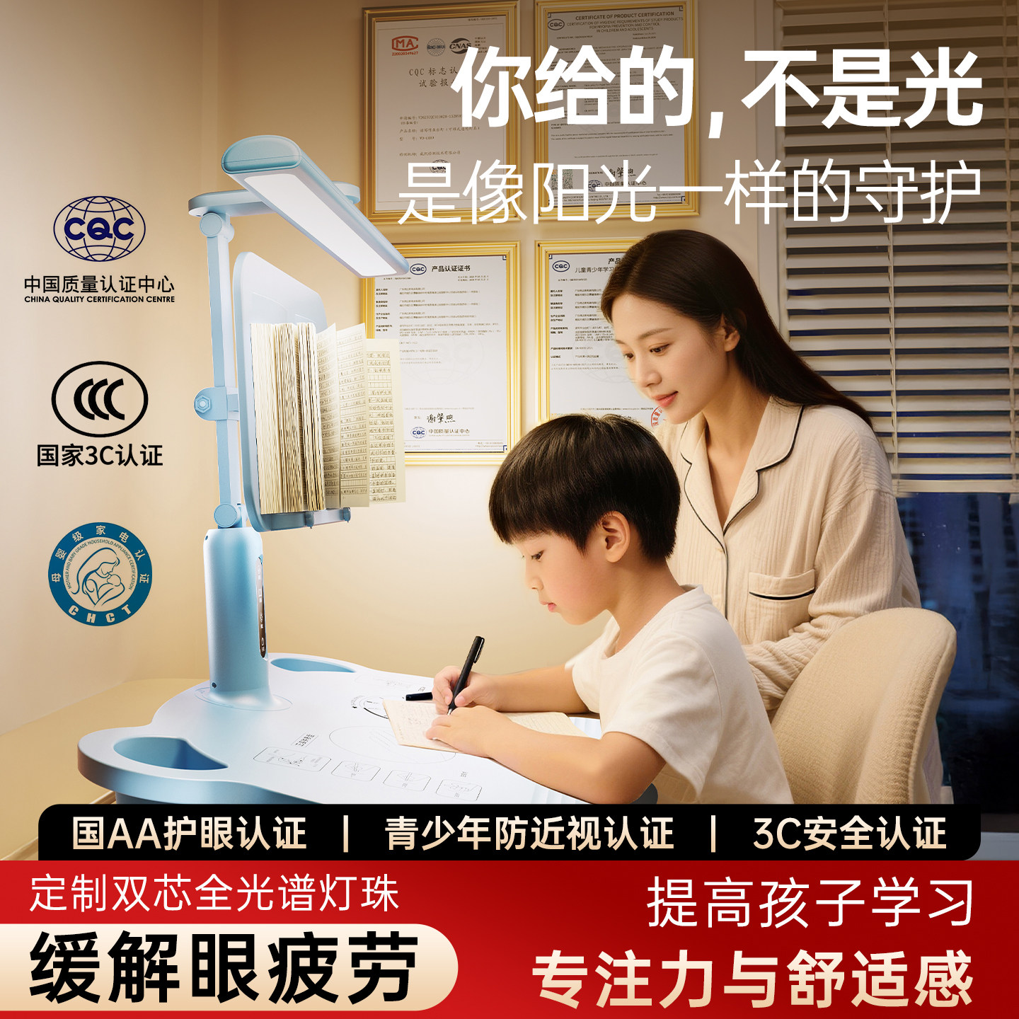 纬达斯国AA台灯护眼学习专用防近视全光谱坐姿矫正学生阅读护眼灯