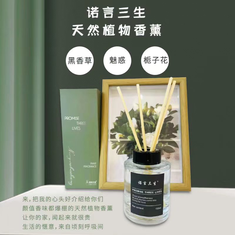 空气清新诺言三生天然栀子花室内持久卧室房间摆件图片
