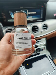 诺言三生 网红车载香薰高档摆件推荐古龙真我栀子花男士
