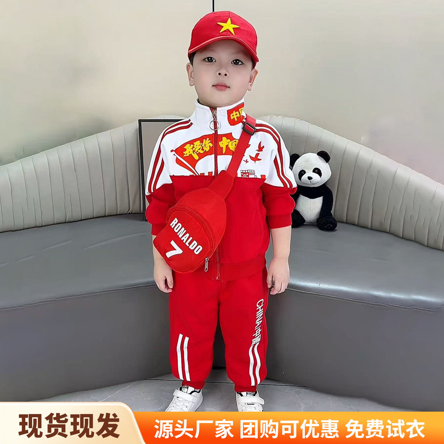 全棉纯棉男童国庆红色套装2025秋季新款儿童宝宝中国风帅气国潮运