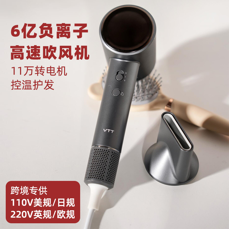 高速强风力负离子电吹风