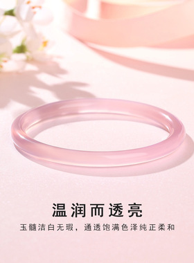 玉髓樱花粉手镯细圆条美人贵妃镯女中国风古典高级镯子送闺蜜礼物