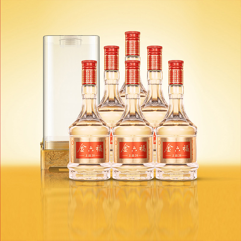 金六福白酒上品52度500ml*6瓶