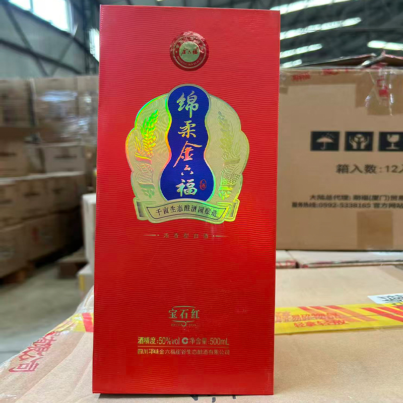 金六福白酒宝石红50度500ml*1瓶