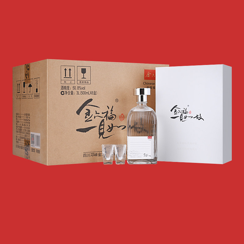 【官方专卖】金六福酒一见如故知音礼盒50.8度雅致香白酒500ml*6