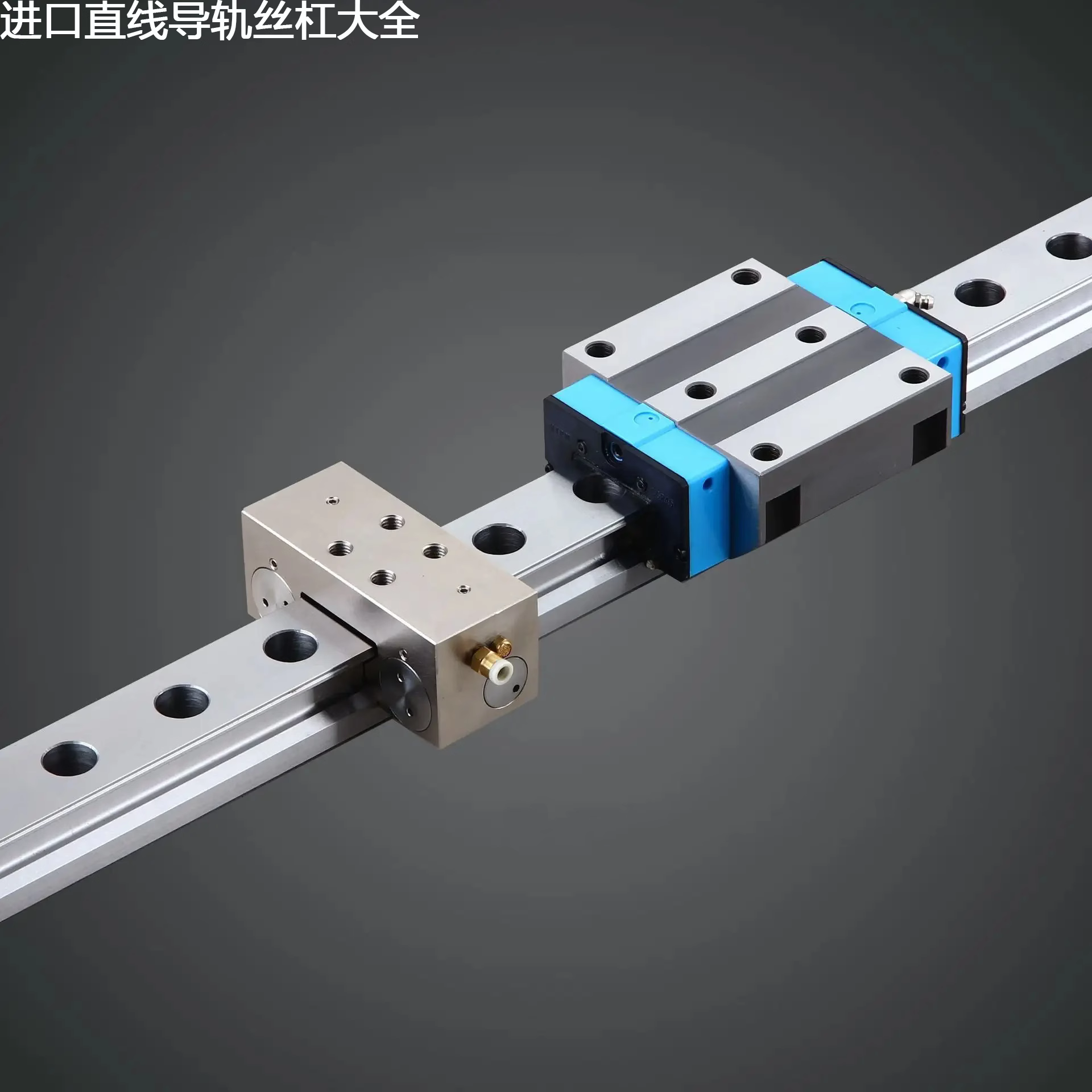 htpm广东凯特直线宽幅导轨lgw25sea/lmw15aa/lmw15aap0a*260fi